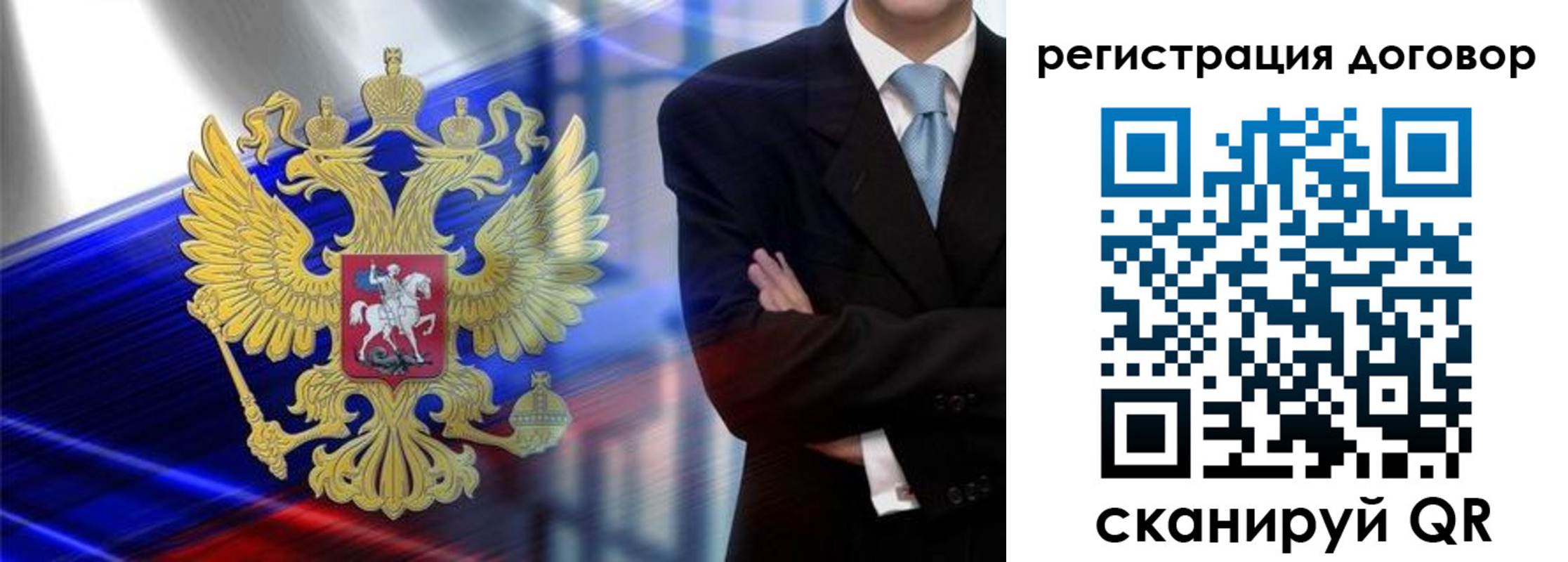 временная регистрация надежно в Коми