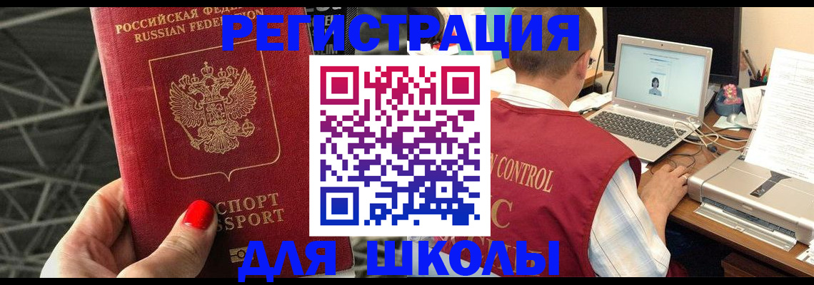 где прописаться в Коми