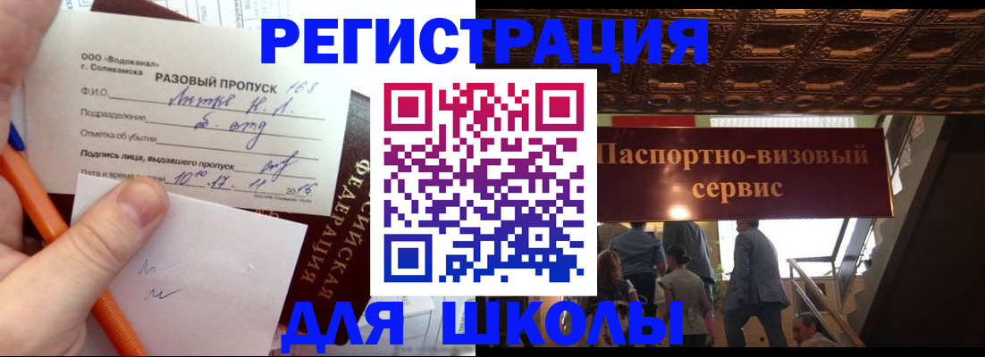 пропишу в квартире в Коми