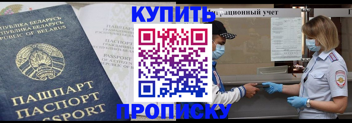 регистрация в Коми