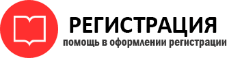 прописка в Коми id918134